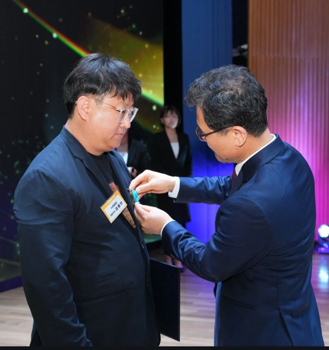제59회 발명의날 · 대통령 산업포장