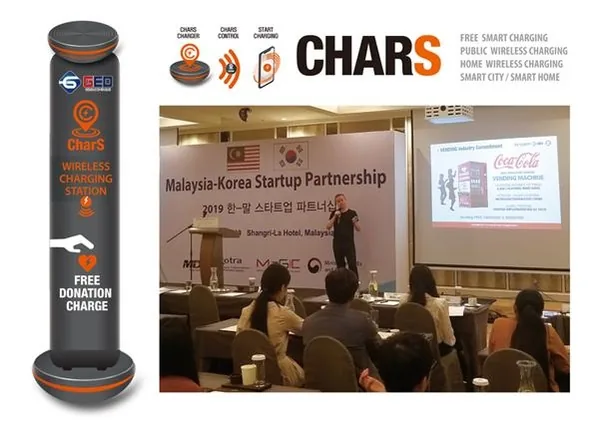 지이디, 차량 안전 기술로 KOTRA 기술임치 지원사업 선정